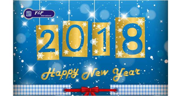 寄語新年，濃情元旦
